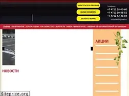 Sites similar to formula46.ru