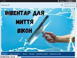 Sites similar to formula90.com.ua