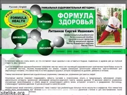 Sites similar to formulahealth.ru