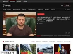 Sites similar to formulanews.ge