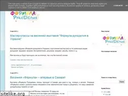 Sites similar to formularukodeliya.blogspot.com