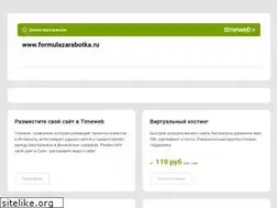 Sites similar to formulazarabotka.ru
