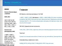 Sites similar to formy-i-blanki.ru