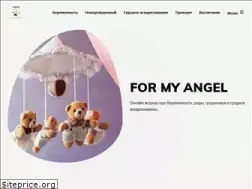 Sites similar to formyangel.ru