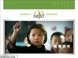 Sites similar to fornextgen.org
