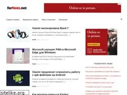 Sites similar to fornote.net