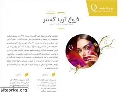 Sites similar to foroghariagostar.com