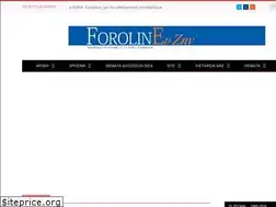 Sites similar to foroline.gr