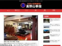Sites similar to foromonetiza.com