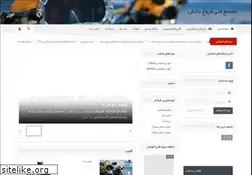 Sites similar to forooghedanesh.com