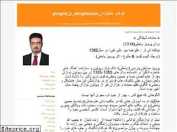 Sites similar to foroohar.blogfa.com