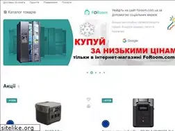 Sites similar to foroom.com.ua
