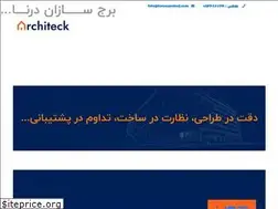 Sites similar to foroozanborj.com