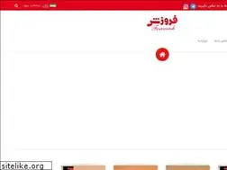 Sites similar to foroozesh.co