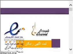 Sites similar to forosh-kharid.com