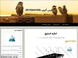 Sites similar to foroshgahchador.blogfa.com
