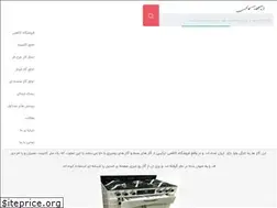 Sites similar to foroshgahekazemi.ir