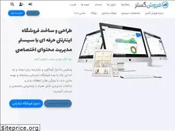 Sites similar to foroshgostar.com