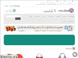 Sites similar to foroshomde.com