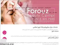 Sites similar to forouzeslami.com