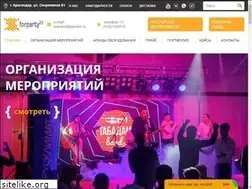 Sites similar to forparty23.ru