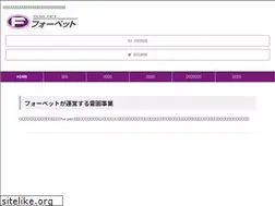 Sites similar to forpet.co.jp