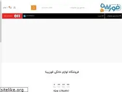 Sites similar to forpina.com