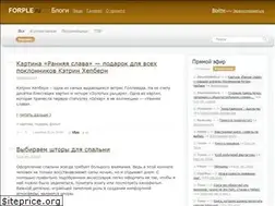 Sites similar to forple.ru