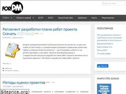 Sites similar to forpm.ru