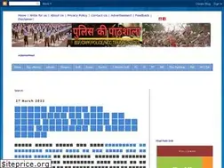 Sites similar to forpoliceman.in