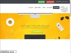 Sites similar to forpopup.ir