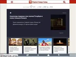 Sites similar to forpost-sz.ru