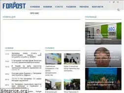 Sites similar to forpost.media