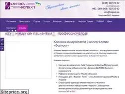 Sites similar to forpost.ua