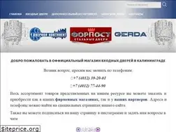 Sites similar to forpost39.ru