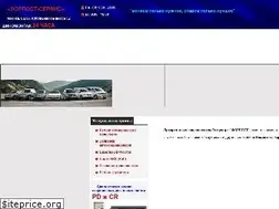 Sites similar to forpostservis.ru