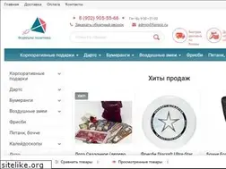 Sites similar to forpoz.ru