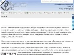 Sites similar to forpsy.ru