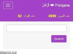 Sites similar to forqane.com