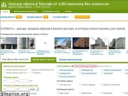 Sites similar to forrent.ru