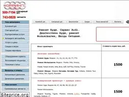 Sites similar to forrings.ru