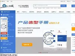 Sites similar to forrun.cn
