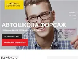 Sites similar to fors36.ru