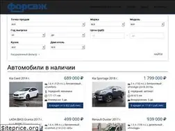 Sites similar to forsage-auto.com