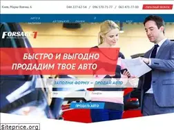Sites similar to forsage7.com.ua