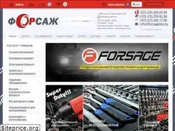 Sites similar to forsagebel.by