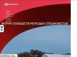 Sites similar to forsageforum.ru