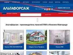 Sites similar to forsagnn.ru