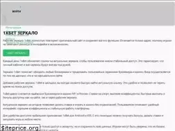 Sites similar to forsaj-avto.ru
