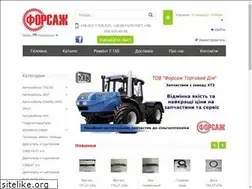 Sites similar to forsaj.com.ua